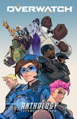 Overwatch Comics Cover